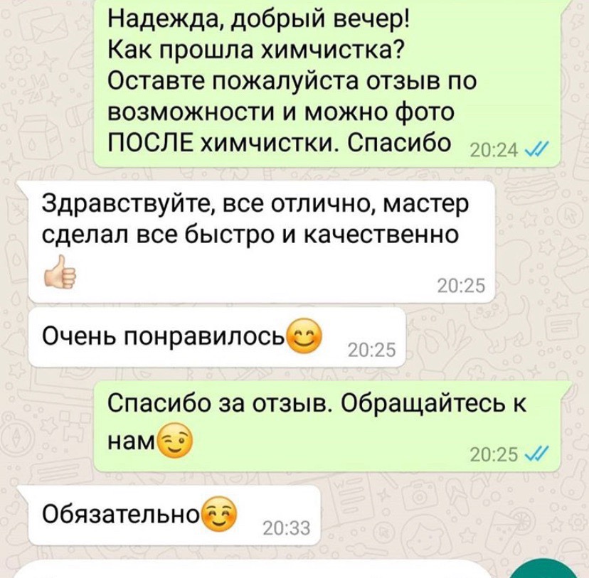 Заголовок