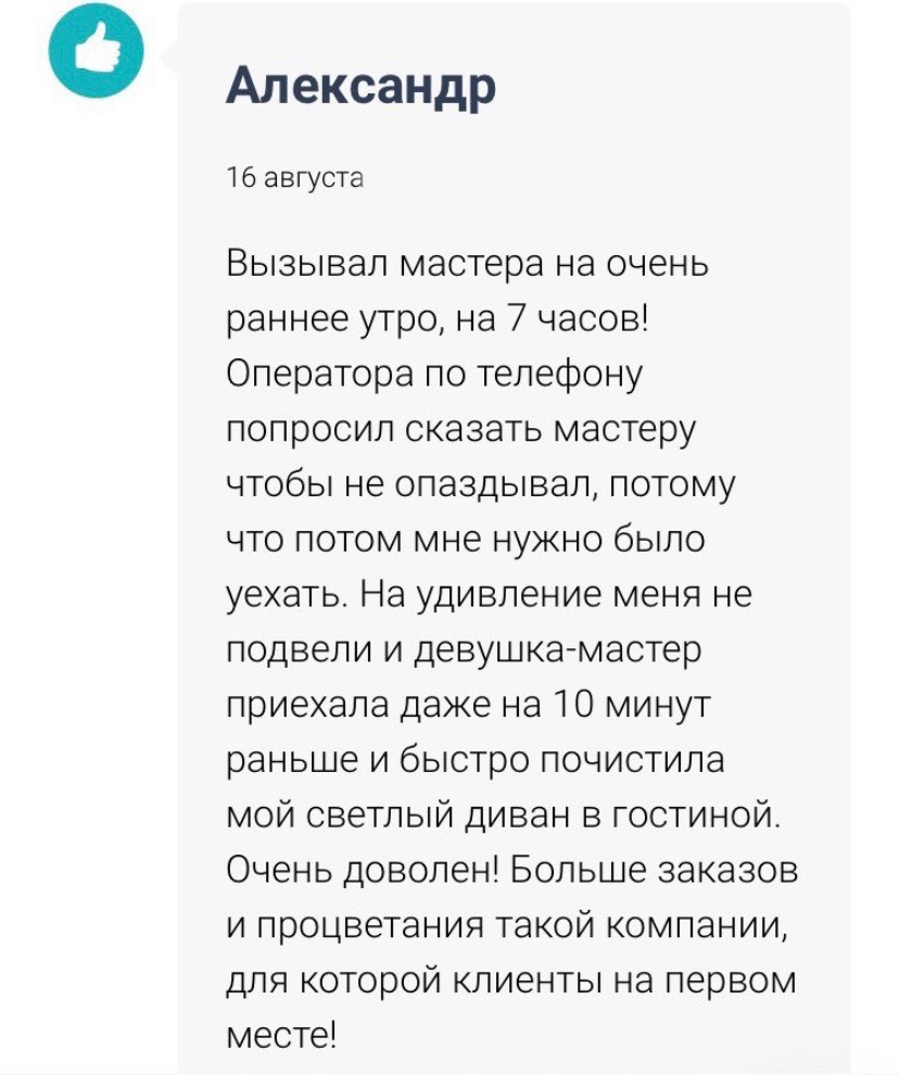 Заголовок