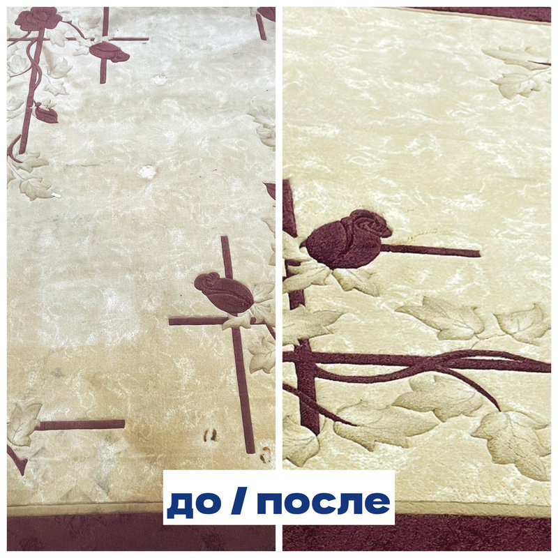 убрать пятна на ковре чистка